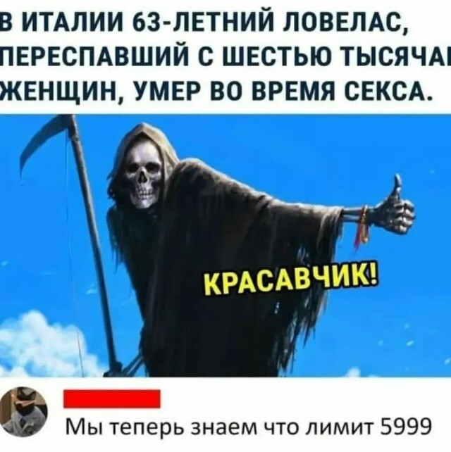 Большая тарелка улыбатора