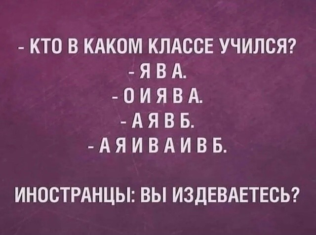 Большая тарелка улыбатора