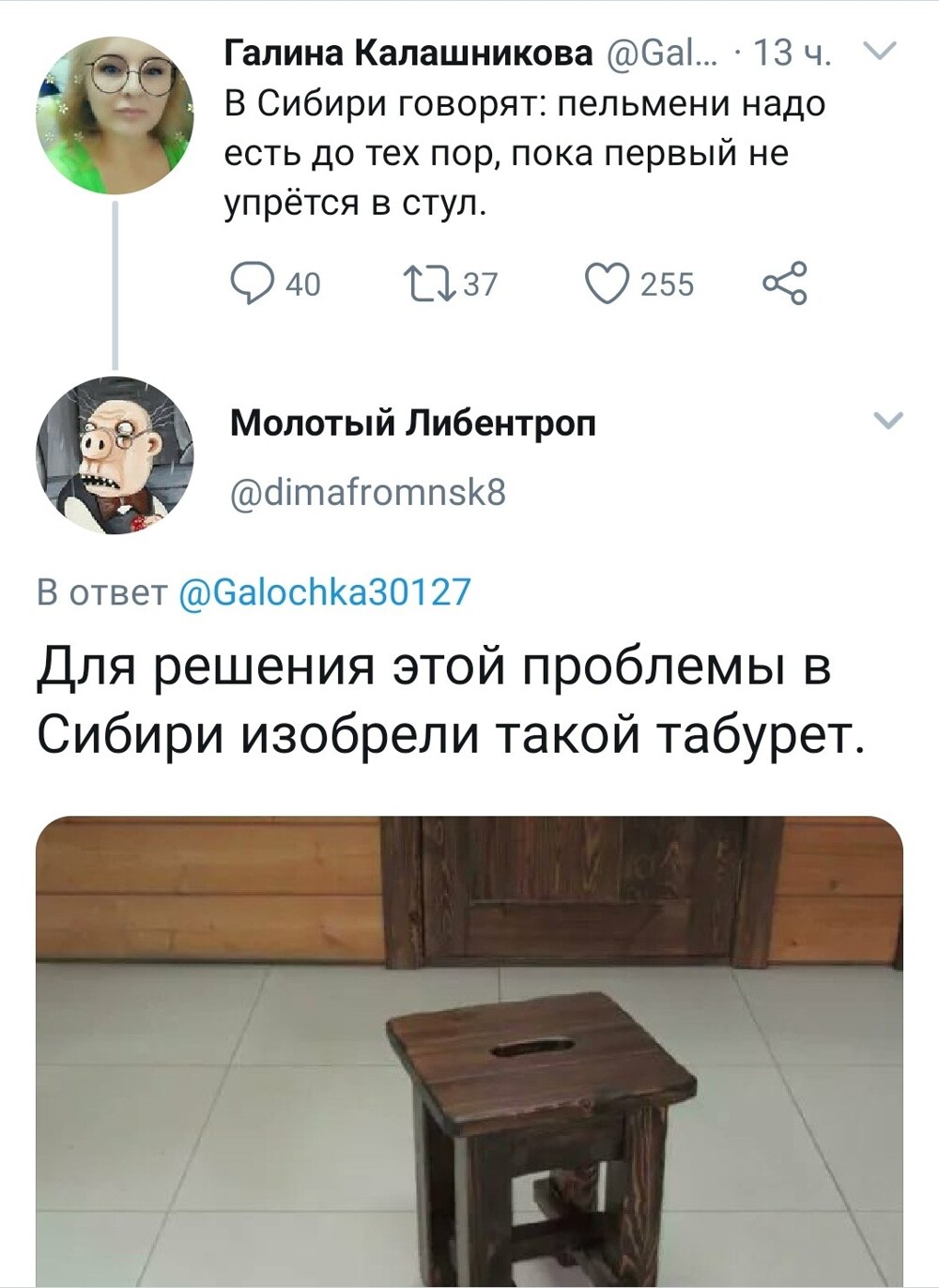 Большая тарелка улыбатора