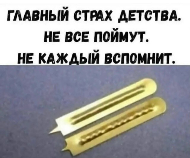 Большая тарелка улыбатора