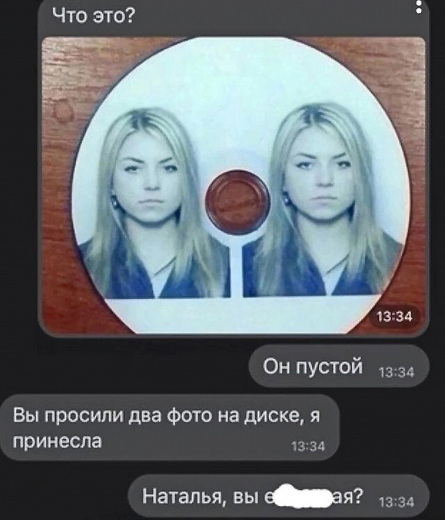 Большая тарелка улыбатора