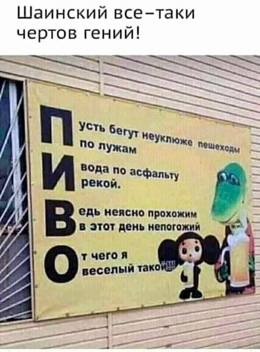 Большая тарелка улыбатора