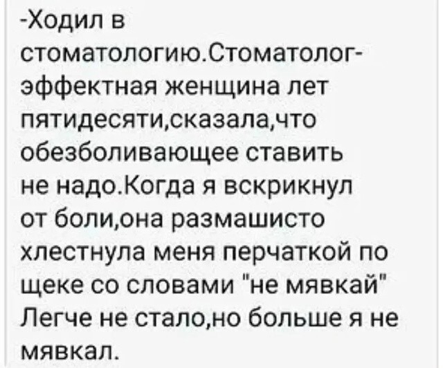 Большая тарелка улыбатора