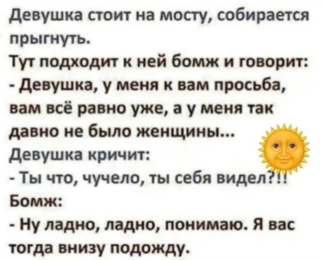 Большая тарелка улыбатора