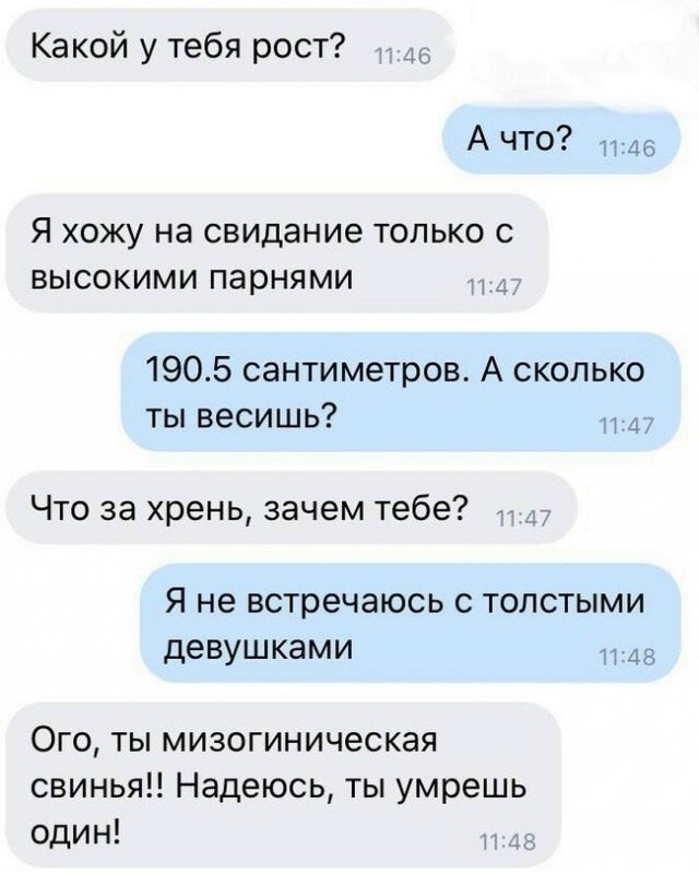 Большая тарелка улыбатора