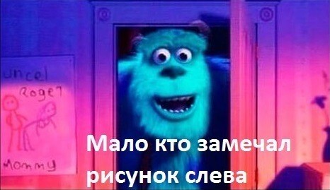 Большая тарелка улыбатора