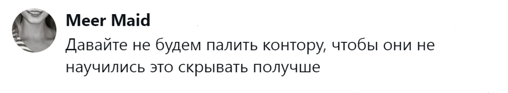 11. Не будем своими руками и обсуждениями вооружать изменников