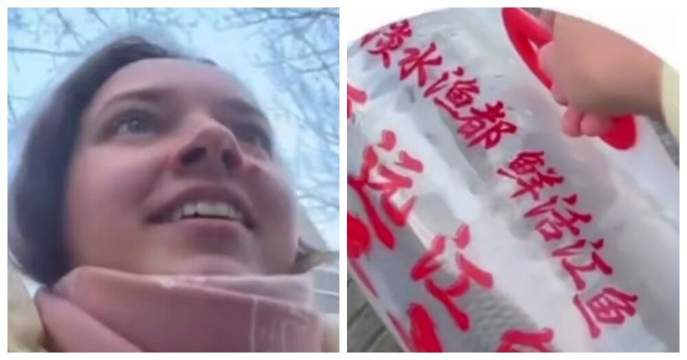 Необычный подарок учительнице