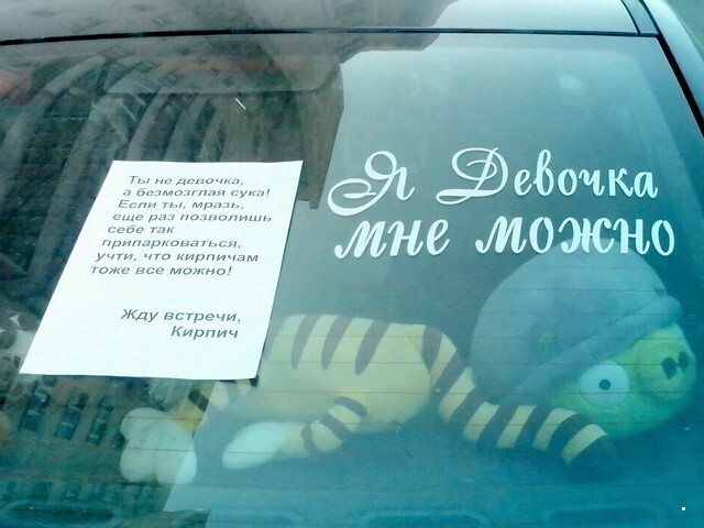 АвтоВсячина