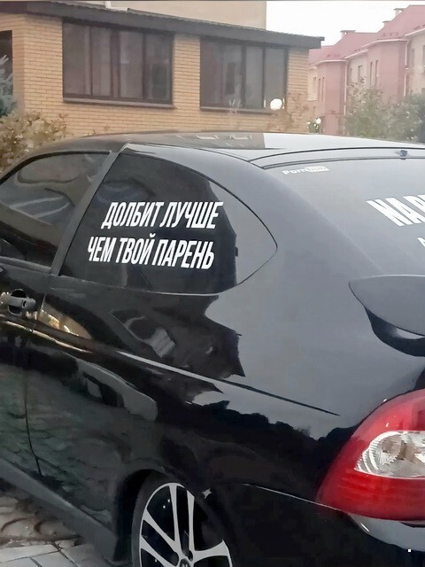 АвтоВсячина