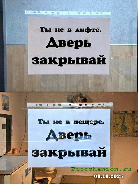 ФотоВсячина