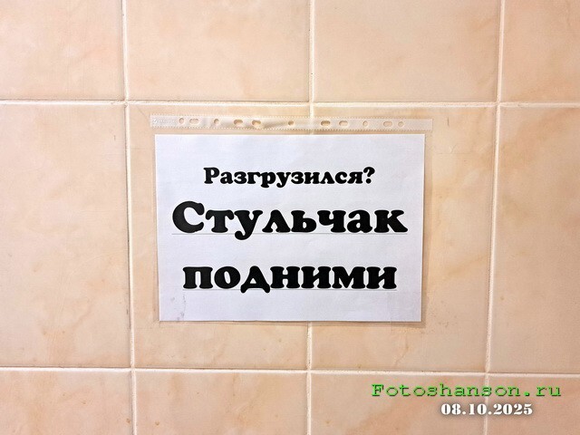 ФотоВсячина