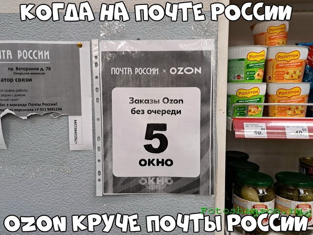 ФотоВсячина