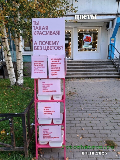 ФотоВсячина