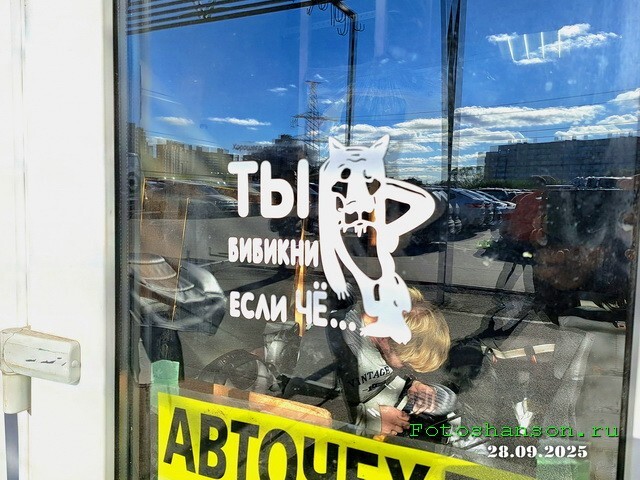 ФотоВсячина