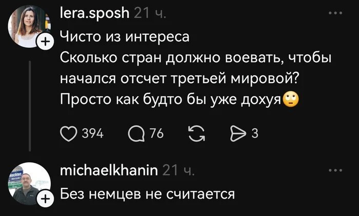 Смешные картинки