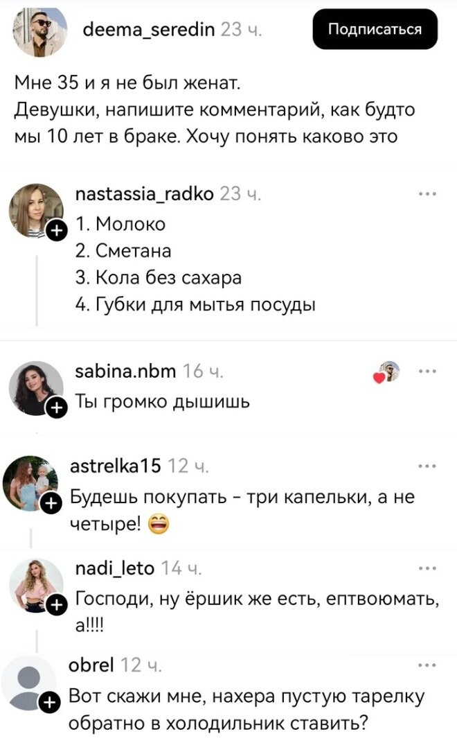 Смешные картинки