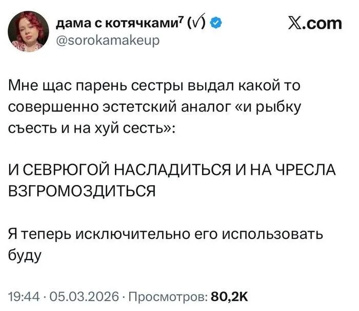 Смешные картинки