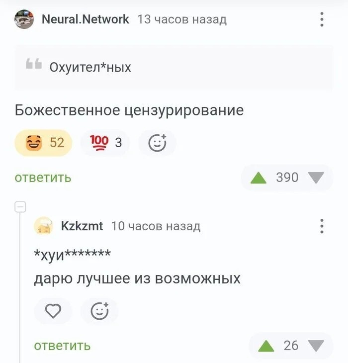 Смешные картинки
