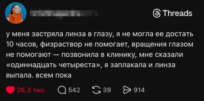Смешные картинки
