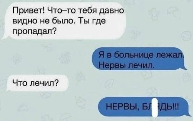 Смешные картинки