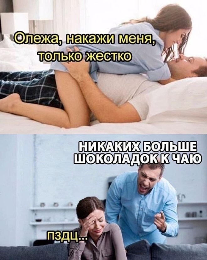 Смешные картинки