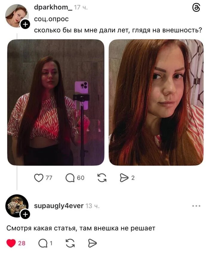 Смешные картинки