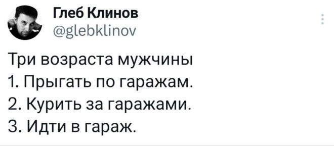Смешные картинки