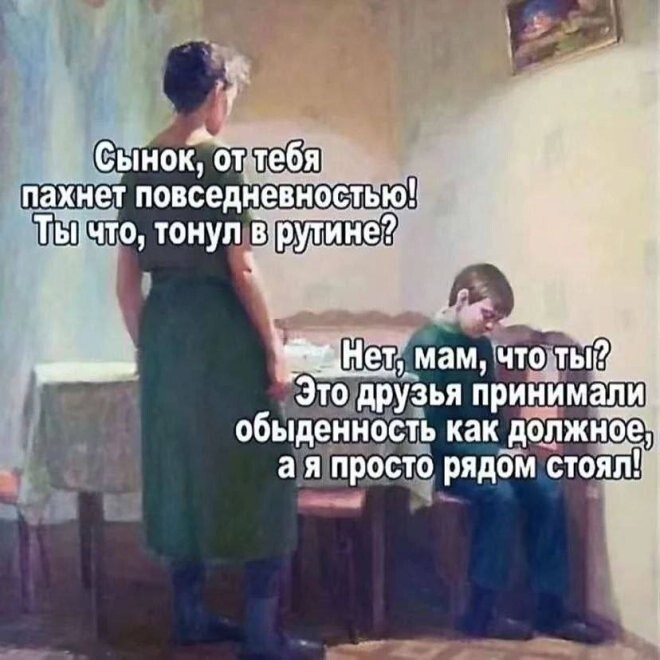 Смешные картинки