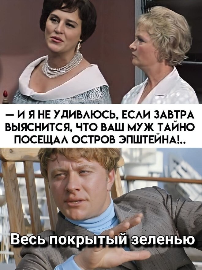 Смешные картинки