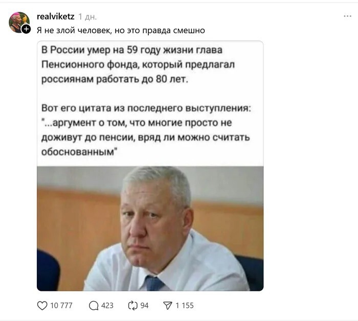 Смешные картинки