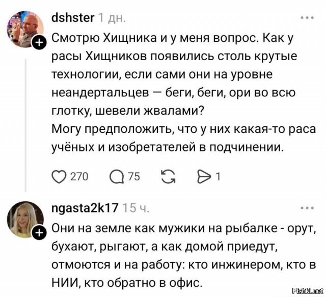 Солянка