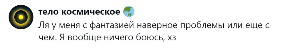 22. Уникумы существуют