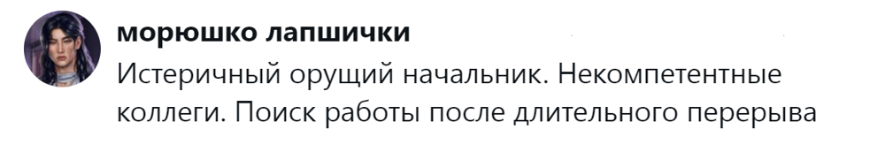 7. Рабочие вопросы