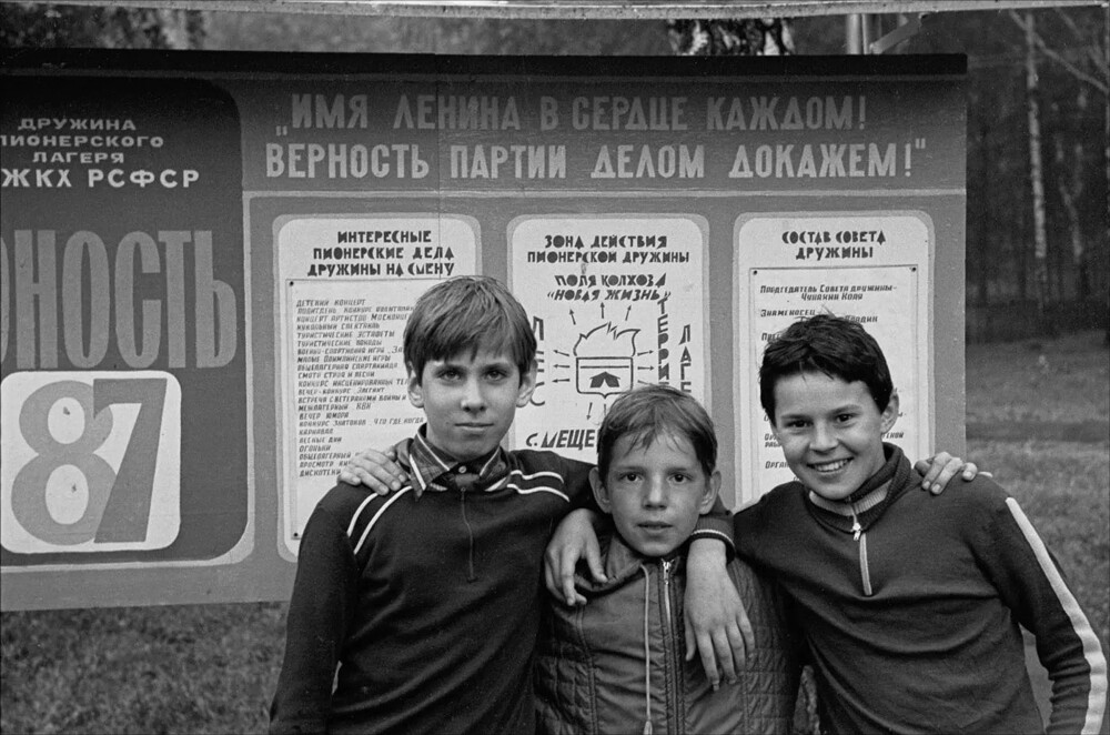 Наше счастливое детство-4