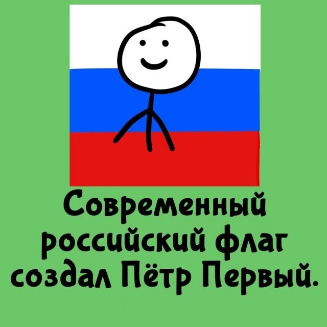 А вдруг ты не знал…