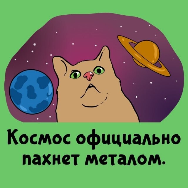 А вдруг ты не знал…