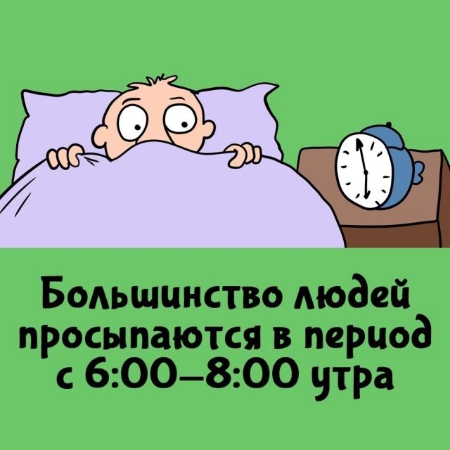 А вдруг ты не знал…
