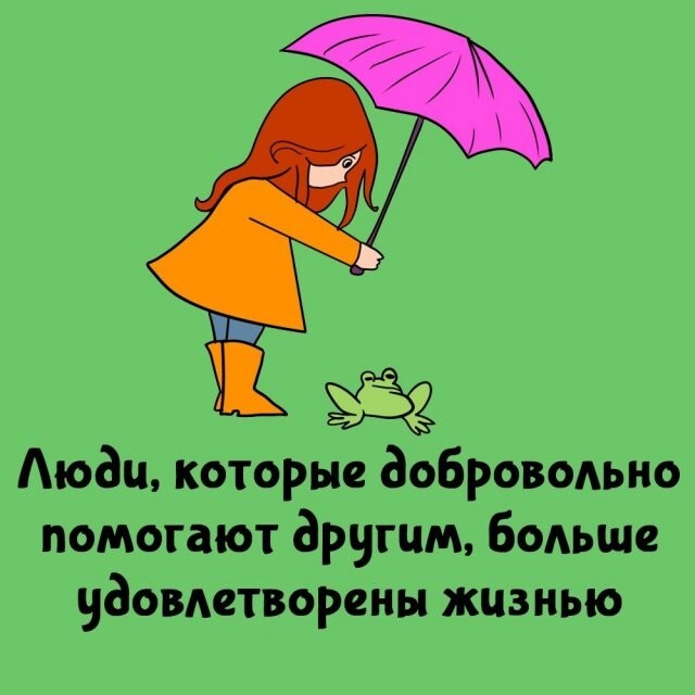 А вдруг ты не знал…