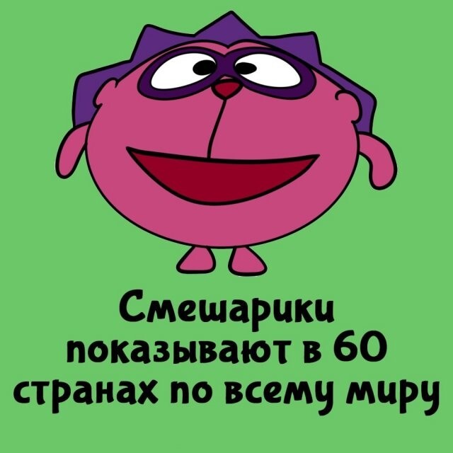 А вдруг ты не знал…