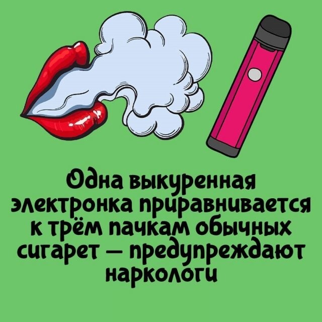 А вдруг ты не знал…
