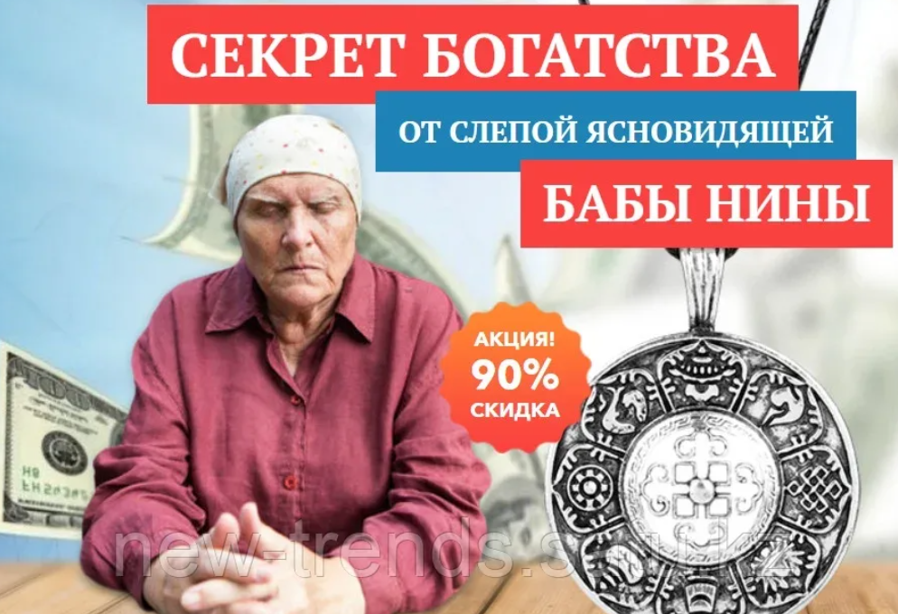 Мне стало интересно и я решил с вами поделиться