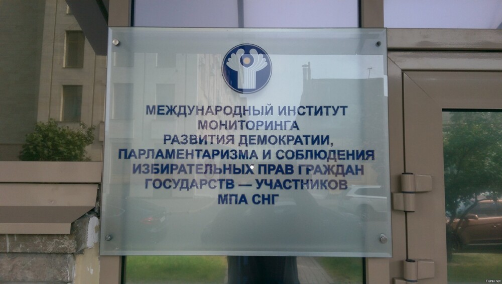 Найдено в Питере лет 7-8 назад