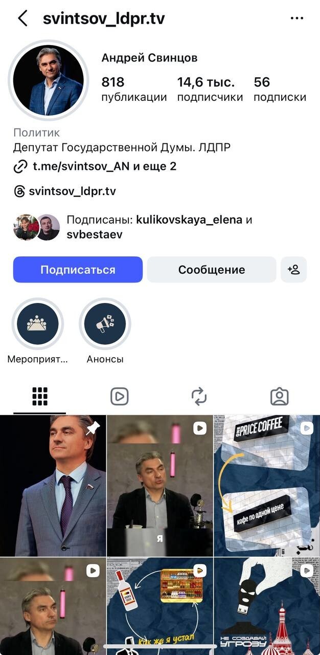 Тупит даже без VPN