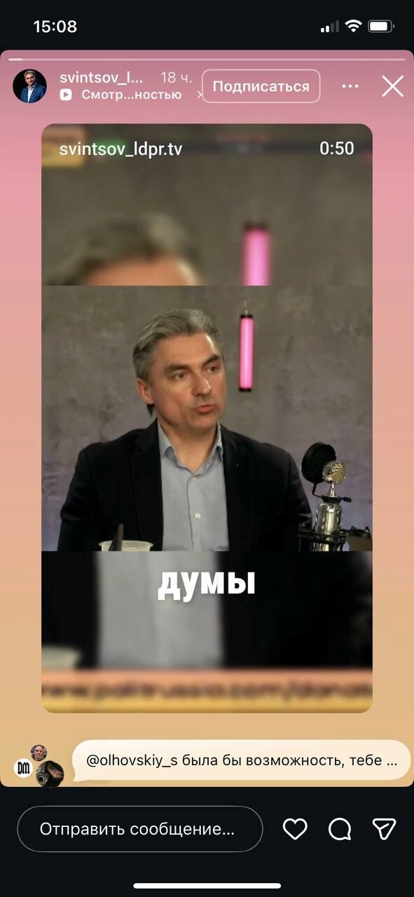 Тупит даже без VPN