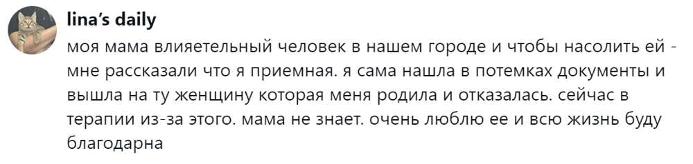 7. Мир не без "добрых" людей