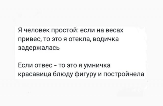 Скрины из соцсетей&nbsp;&nbsp;&nbsp;&nbsp;&nbsp;&nbsp;&nbsp;&nbsp;&nbsp;&nbsp;&nbsp;&nbsp;