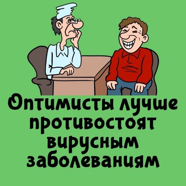 А вдруг ты не знал…