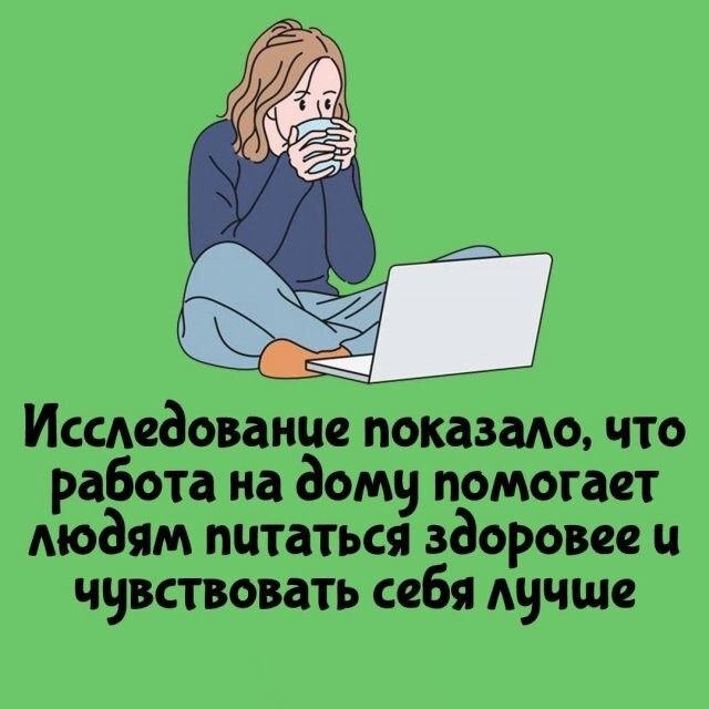 А вдруг ты не знал…