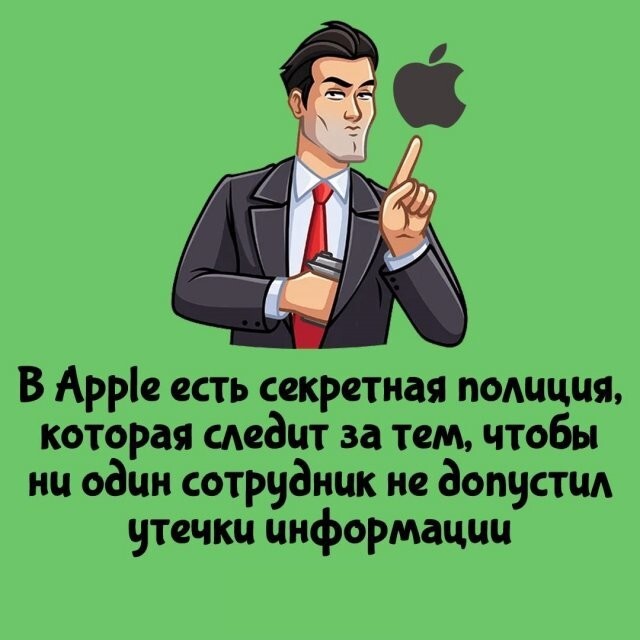 А вдруг ты не знал…